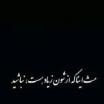 دانلود آهنگ نیستی ببینی بعد تو دل ای دل “محلی غمگین” از سعید کریمی